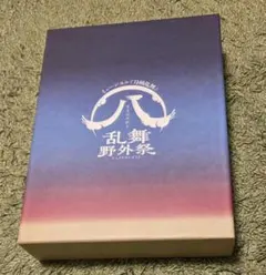 ミュージカル刀剣乱舞 すえひろがり乱舞野外祭 初回限定盤 Bluray