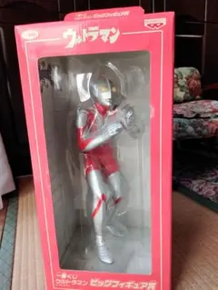 ウルトラマン 一番くじフィギュア