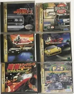 【セガサターン４本】レースゲーム