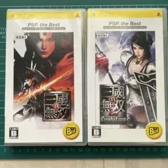 真・三國無双 & 真・三國無双2 猛将伝 PSP 2本セット