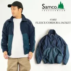 Samco FREEZERWEAR サムコフリーザーフェア　フリース　XLサイズ