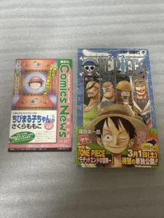 ONE PIECE 27巻 初版 帯付き コミックスニュース 美品 ワンピース