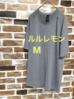 【ルルレモン】トップス☆ラグランスリーブ☆Tシャツ☆グレー☆M