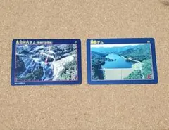 ダムカード 鳥羽河内ダム Ver. 2.0 神路ダム 2枚セット 三重県