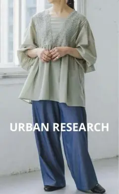 値下げ！URBAN RESEARCH レースギャザーブラウス