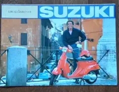 希少な46年前（1980年）スズキ２輪総合カタログのサムネイル
