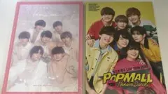 なにわ男子 パンフレット 1st Love POPMALL