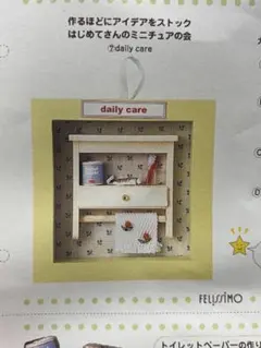 Item thumbnail for item c784f2e5-e3ea-495d-b7cf-524499453268