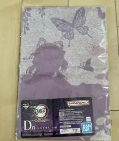 一番くじ 鬼滅の刃 ～上弦の参〜　D賞　バスタオル