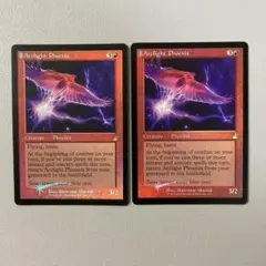 2025年最新】弧光のフェニックスの人気アイテム - メルカリ