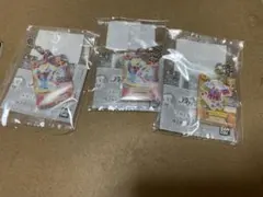 BANDAI アクリルキーホルダー 3個セット