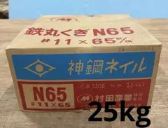 Item thumbnail for item c6bb2a69-84e1-48d5-8502-469b3f4b36eb