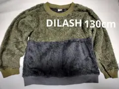 DILASH ディラッシュ ボアトレーナー 130cm カーキ　グレー