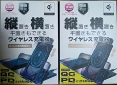Kashimura ワイヤレス充電器 KW-26 本体 2個セット