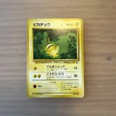 2026年最新】クイックスターターギフト ピカチュウの人気アイテム