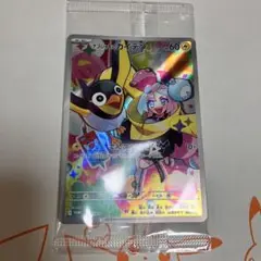 ナンジャモのカイデン PROMO SV-Pプロモカード 232/SV-P 未開封
