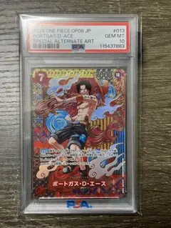 2026年最新】ワンピースカード エース psa10の人気アイテム - メルカリ