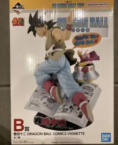 ドラゴンボール フィギュア 一番くじ　ラストワン、A、Bセット 一番くじ ドラゴンボール 未来への決闘‼｜一番くじ倶楽部｜BANDAI