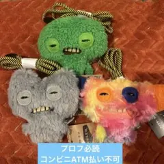 FUGGLER　ファグラー　マスコット　ポーチ　3点セット　①