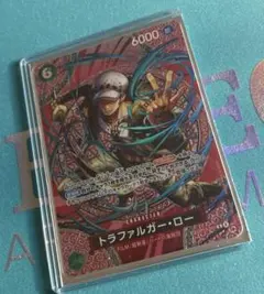 トラファルガー・ロー sp op13-031 R