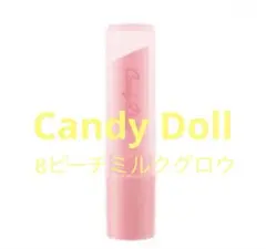 CandyDoll 口紅モイスチャーリップのサムネイル