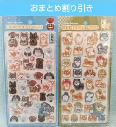 【国内正規品】クーリア　ボンボンドロップシール 和柄 柴犬　日本犬