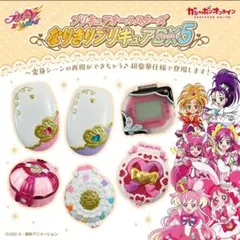 2026年最新】なりきりプリキュアdx3の人気アイテム - メルカリ