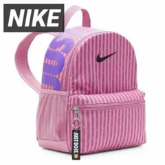 NIKE／【フラミンゴ】ブラジリアバッグパック　ミニ　ジュニア　ナイキ