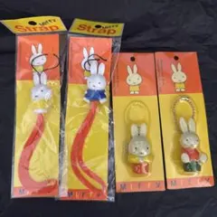 【未開封】ミッフィーストラップ&キーホルダー（4種セット）