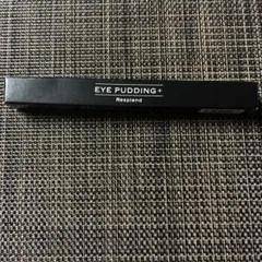 Resplend EYE PUDDING+ 美容液 2mlのサムネイル