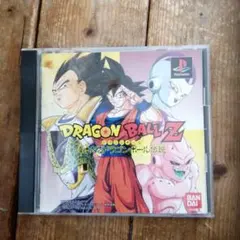 ドラゴンボールZ PlayStation バンダイ