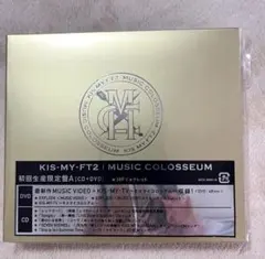 KIS-MY-FT2 MUSIC COLOSSEUM 初回生産限定A盤