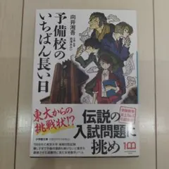 Item thumbnail for item f23380fa-eced-406b-be3c-99198e8f5859