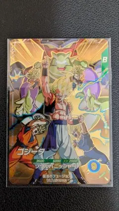 ドラゴンボールスーパーダイバーズ SDVA-003 ゴジータ（未開封）