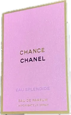 シャネル　チャンス　オースプランディド　オードゥパルファム　新品未使用　サンプル