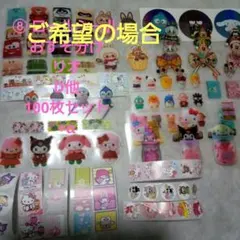 2026年最新】ロールシール リオ系の人気アイテム - メルカリ