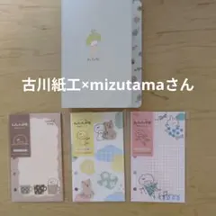 古川紙工 fufufu手帳 mizutamaさん - メルカリ