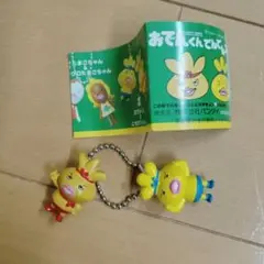 おでんくん　にせおでんくん　ストラップ　ガチャ
