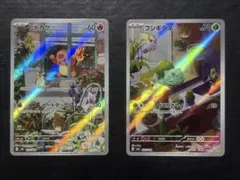 スペシャルデッキセットex フシギダネ ヒトカゲ ゼニガメ 151 御三家AR