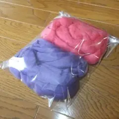 羊毛フェルト　アナンダほか購入 2色 計93g990