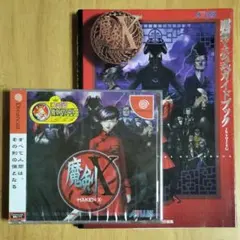 ドリームキャスト ソフト