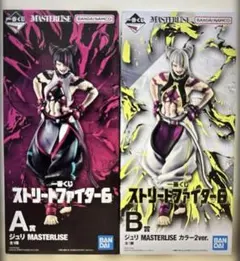 ストリートファイター6 一番くじ　ジュリ フィギュア