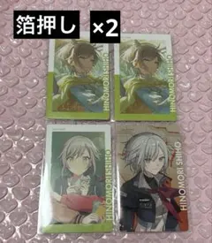 プロセカ エピカ 志歩 26C 箔押し