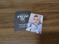 TREASURE ヒョンソク PULSE ON POP-UP トレカ