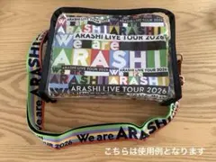 2026年最新】嵐 グッズ バッグの人気アイテム - メルカリ