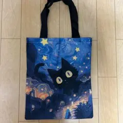 【未使用】猫 ネコ アート柄 トートバッグ 青い夜空と星柄 サブバッグ