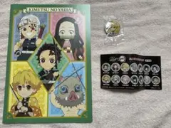 鬼滅の刃 ノート＆缶バッジセット