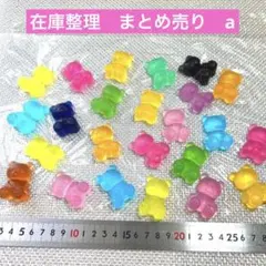 雑貨　まとめ売り　a