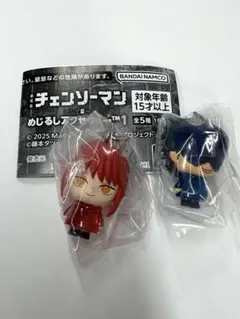 【匿名配送】チェンソーマン めじるしアクセサリー 2点セット マキマ ビーム