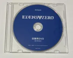 [DVD] EDENR ZERO 店頭用DVD